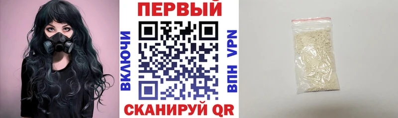 АМФЕТАМИН VHQ  Купить закладки  Гусь-Хрустальный 