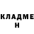 ТГК гашишное масло Elvina Jeferova