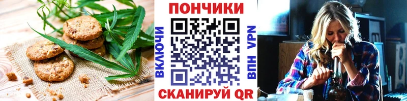 Cannafood марихуана Гусь-Хрустальный