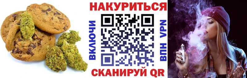 Купить  Гусь-Хрустальный  Cannafood марихуана 