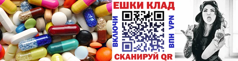 ЭКСТАЗИ MDMA  Купить  Гусь-Хрустальный 