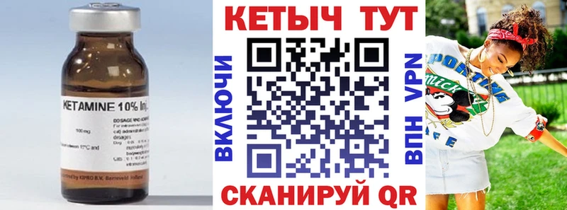 Купить закладки  Гусь-Хрустальный  Кетамин VHQ 