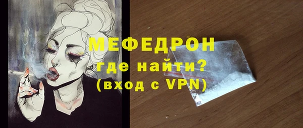 МДМА Каменск-Шахтинский