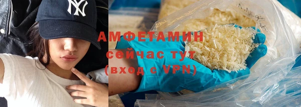 кокаин VHQ Каменногорск