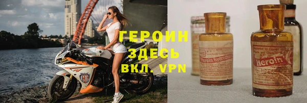 марихуана Иннополис