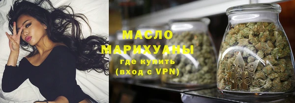 МДМА Каменск-Шахтинский