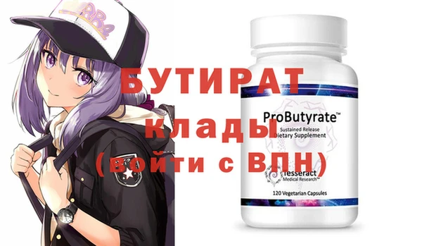 кокаин VHQ Каменногорск