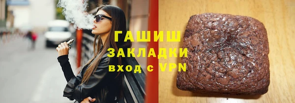 МДМА Каменск-Шахтинский