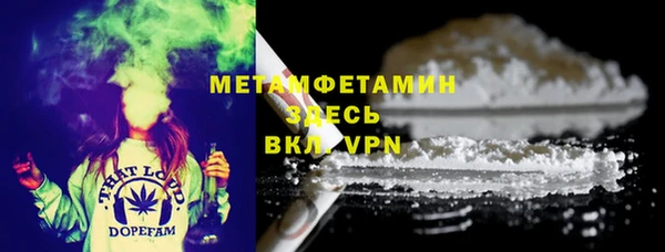 прущие крисы Инсар