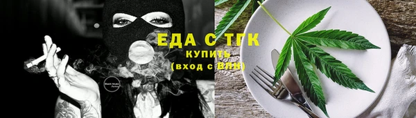 кокаин VHQ Каменногорск