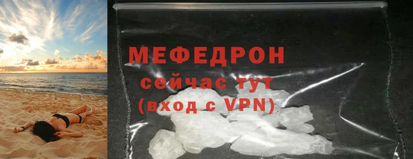кокаин VHQ Каменногорск