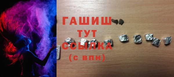 кокаин VHQ Каменногорск