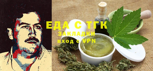 кокаин колумбия Каменка