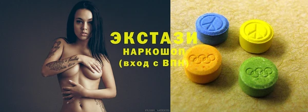 кокаин VHQ Каменногорск