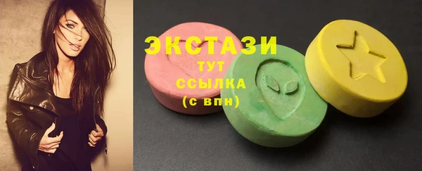 кокаин VHQ Каменногорск