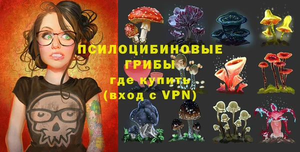 кокаин VHQ Каменногорск