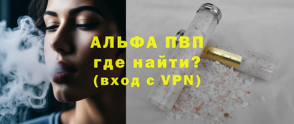 прущие крисы Инсар