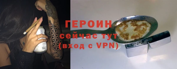 МДМА Каменск-Шахтинский