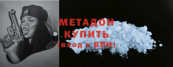 МДМА Каменск-Шахтинский