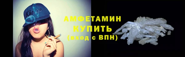 кокаин VHQ Каменногорск