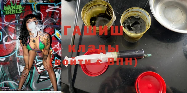 кокаин VHQ Каменногорск