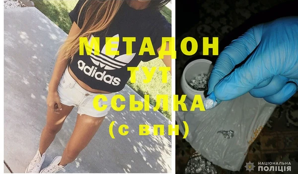 МДМА Каменск-Шахтинский