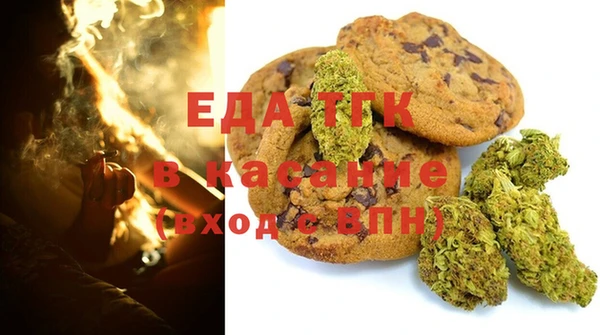 кокаин VHQ Каменногорск