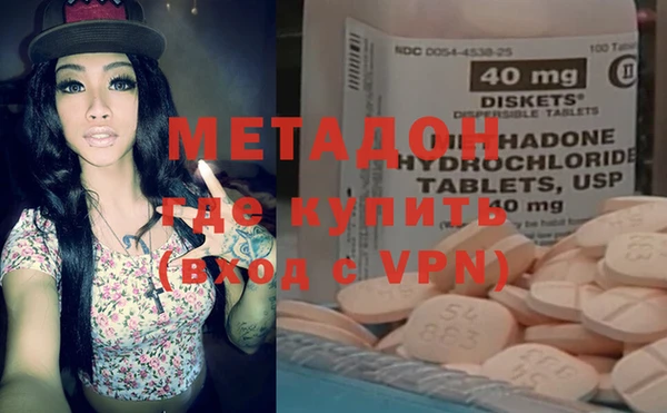 МДМА Каменск-Шахтинский