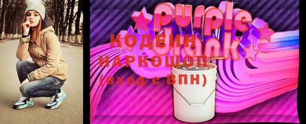 прущие крисы Инсар