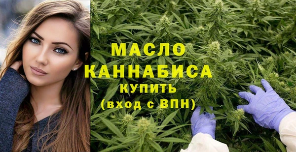 МДМА Каменск-Шахтинский