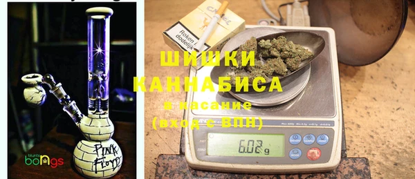 МДМА Каменск-Шахтинский