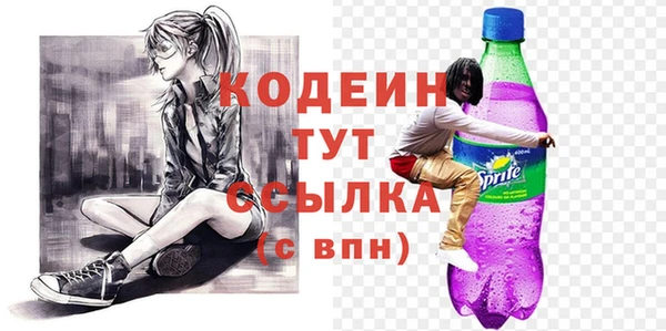 МДМА Каменск-Шахтинский