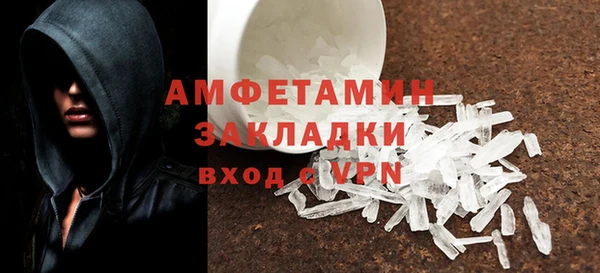 меф Инта