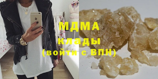 марихуана Иннополис