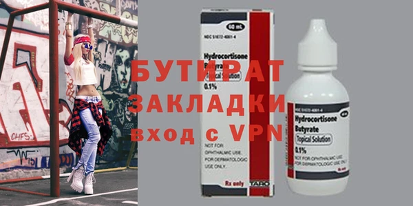 марихуана Иннополис