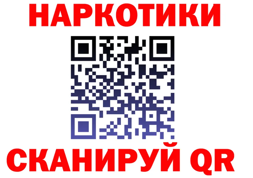 МЯУ-МЯУ мука зеркало shop kraken Гусь-Хрустальный