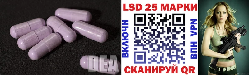LSD-25 экстази кислота  Купить где  Гусь-Хрустальный 