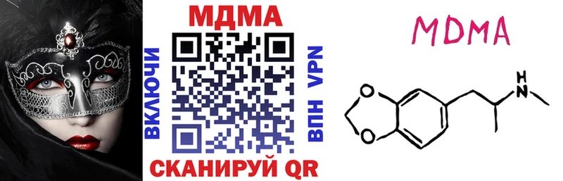 Купить где  Гусь-Хрустальный  MDMA молли 